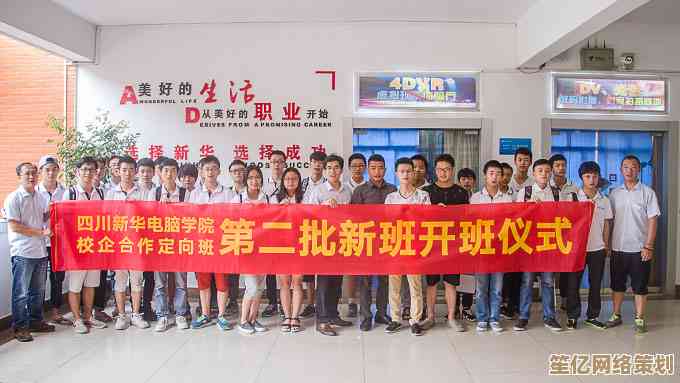 新华电脑学院:以技术教育点亮未来,培育顶尖科技先锋的摇篮 新华电脑学院:以技术教育点亮未来,培育顶尖科技先锋的摇篮