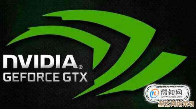 NVIDIA显卡驱动程序详细下载步骤与安装教程