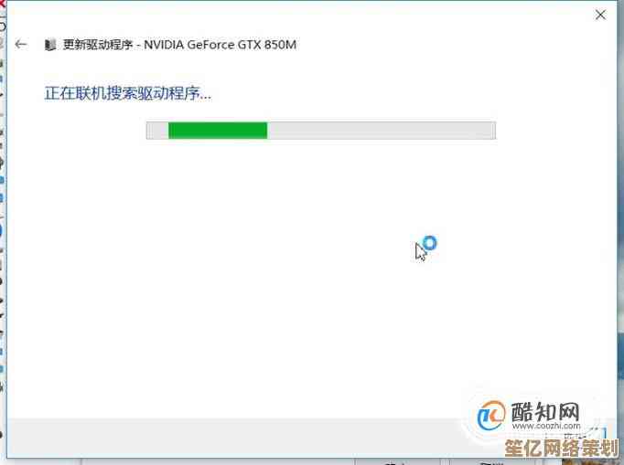 NVIDIA显卡驱动程序详细下载步骤与安装教程