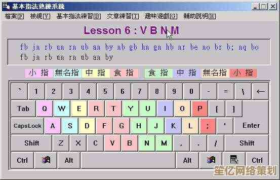 小键盘输入技巧提升利器：专业练习软件助你快速掌握数字盲打！