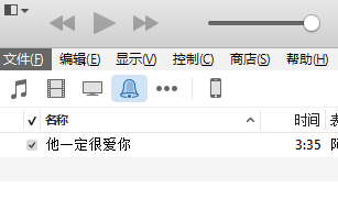 苹果iOS系统铃声自定义教程：从制作到设置的详细指南