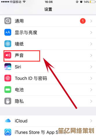 苹果iOS系统铃声自定义教程：从制作到设置的详细指南