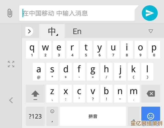 谷歌拼音输入法：高效中文输入的可靠伙伴，让沟通更便捷