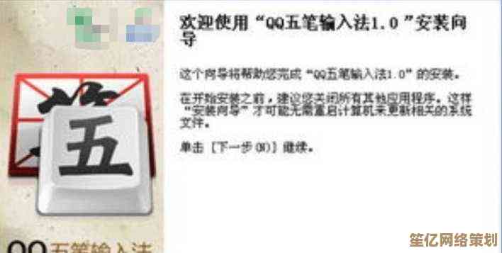 专业五笔输入法软件下载，让文字录入更快更准确