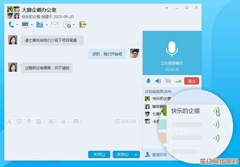 立即下载电脑QQ官方最新免费版,安全可靠的即时聊天工具轻松获取 立即下载电脑QQ官方最新免费版,安全可靠的即时聊天工具轻松获取
