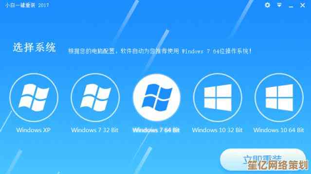 一键重装系统XP纯净版下载，快速恢复电脑流畅如新