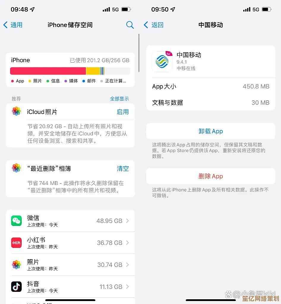 全面解析苹果手机清理内存技巧,彻底删除垃圾文件 全面解析苹果手机清理内存技巧,彻底删除垃圾文件