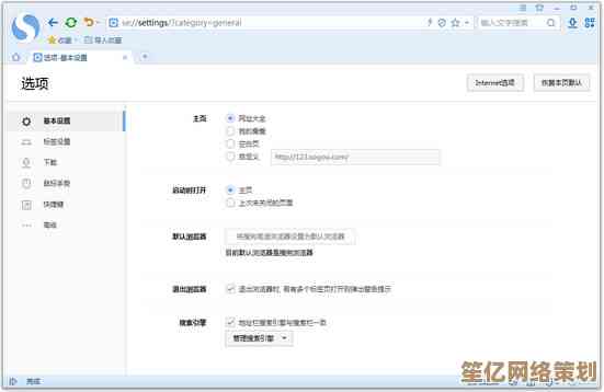 搜狗浏览器快速安装教程:从下载到使用的详细步骤解析 搜狗浏览器快速安装教程:从下载到使用的详细步骤解析