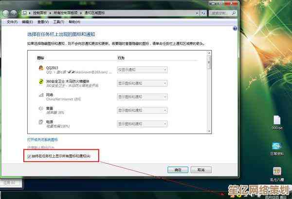 Win7环境下IE11无法保存图片问题的排查与修复指南 Win7环境下IE11无法保存图片问题的排查与修复指南