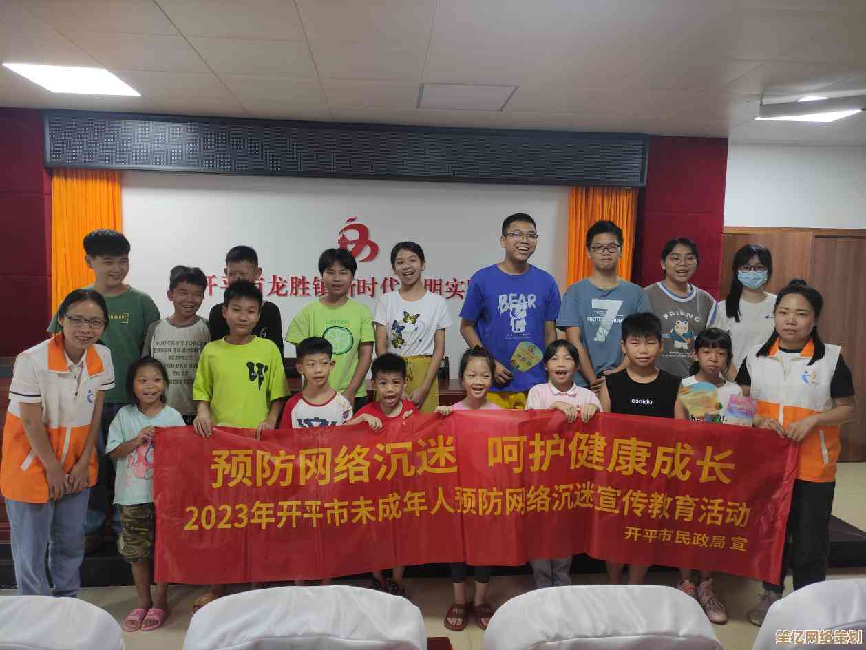 家庭守护平台：全面了解防沉迷系统功能与政策指引