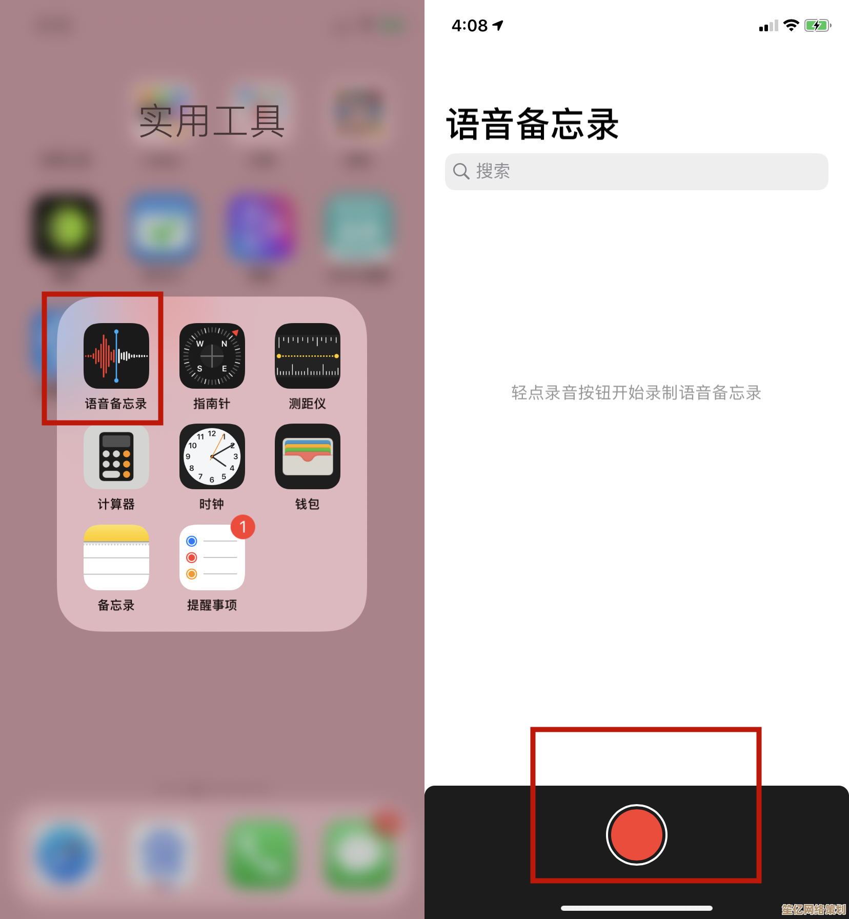 苹果手机录音操作指南，从入门到精通的实用技巧教学