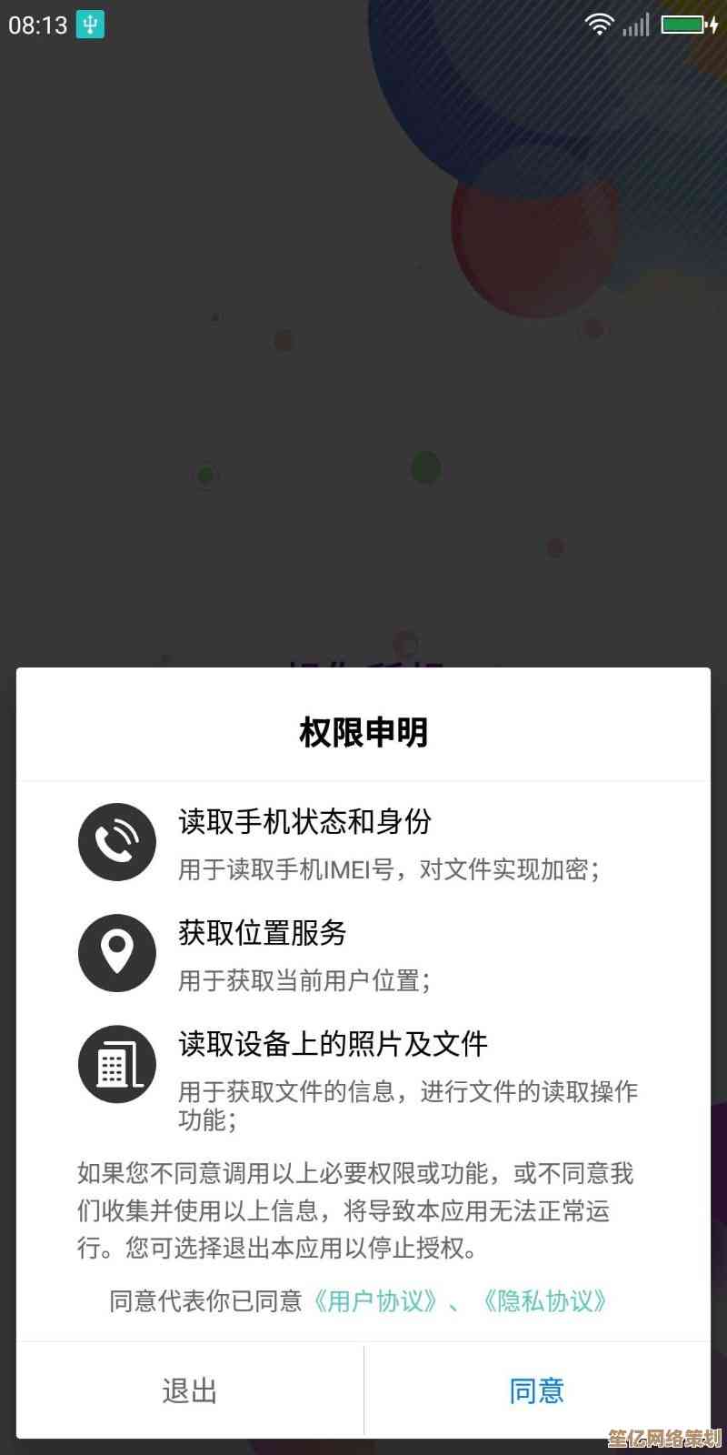 网页视频：一触即享，海量精彩内容等您探索