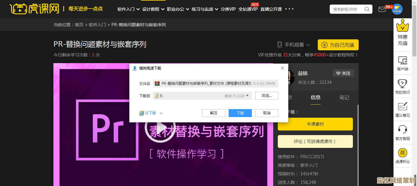 网页视频：一触即享，海量精彩内容等您探索