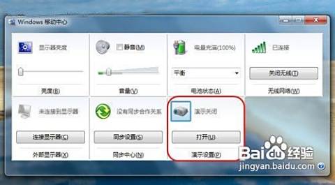 借助QQ长截图工具在Win11中高效记录屏幕内容，畅享便捷分享体验