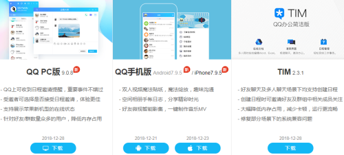 借助QQ长截图工具在Win11中高效记录屏幕内容，畅享便捷分享体验
