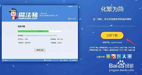 魅族用户必看：一键重装系统解决卡顿问题，带来全新操作感受