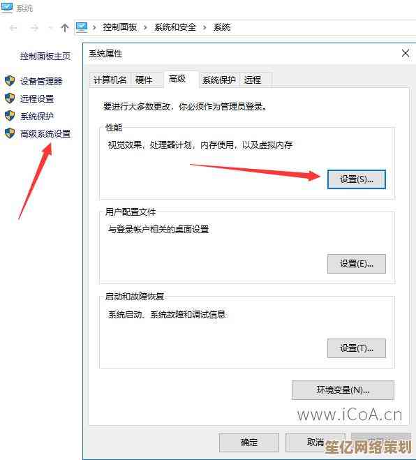 清理C盘空间的专业指南：高效方法与实用技巧全解析
