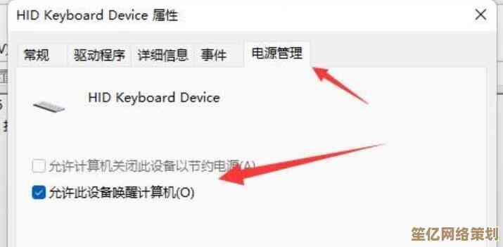 如何正确配置Win11休眠模式？常见问题排查与高效解决方案
