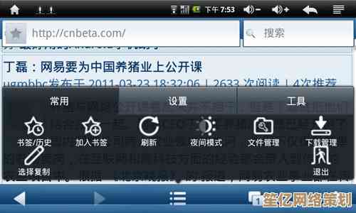 UC浏览器极速下载，安全上网首选，畅享流畅手机冲浪体验