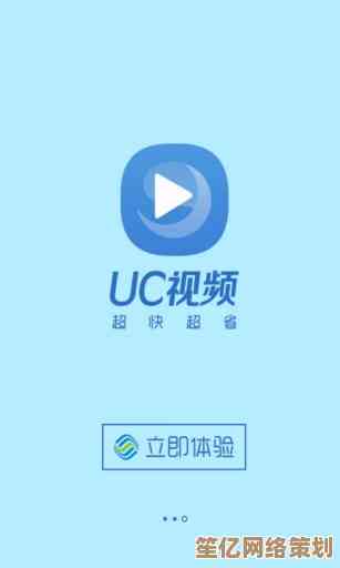 UC浏览器极速下载，安全上网首选，畅享流畅手机冲浪体验