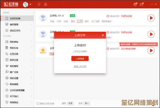APK文件如何安全开启与使用指南