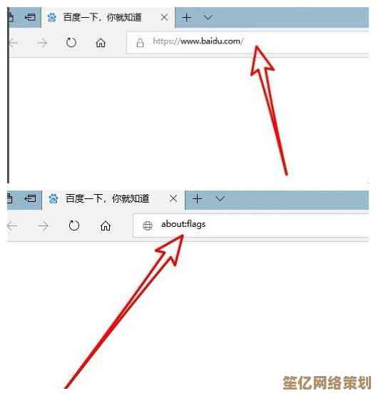 Microsoft Edge兼容模式设置步骤详解