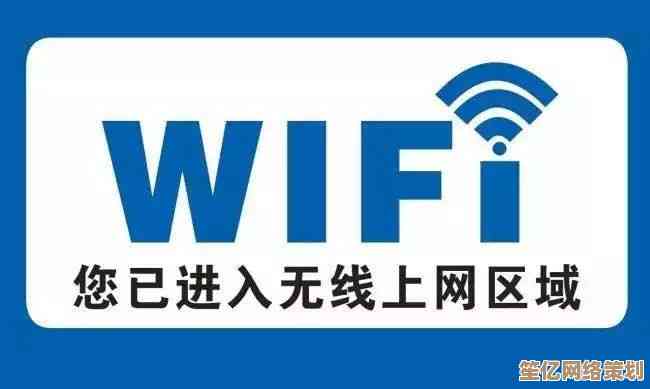 全城无线WiFi无缝连接,助您自由冲浪不再受限 全城无线WiFi无缝连接,助您自由冲浪不再受限