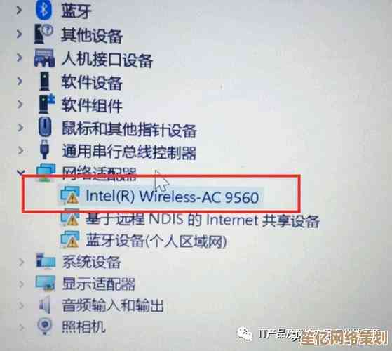 无线网卡安装全攻略:一步步教你轻松完成硬件设置 无线网卡安装全攻略:一步步教你轻松完成硬件设置