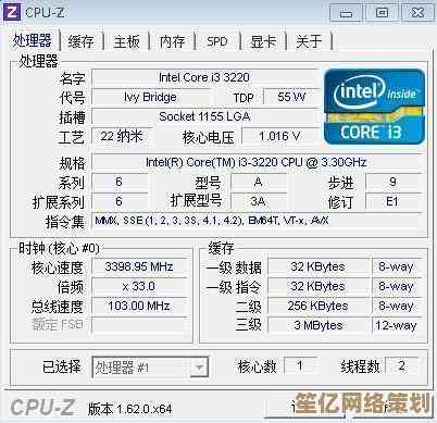 全面解析电脑CPU性能排行榜，助你快速了解处理器强弱等级