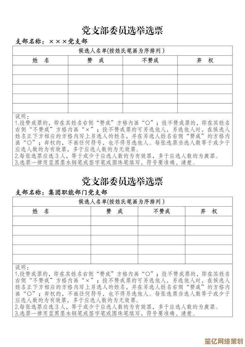详解Microsoft Word打字功能，实现流畅编辑与专业格式设置技巧