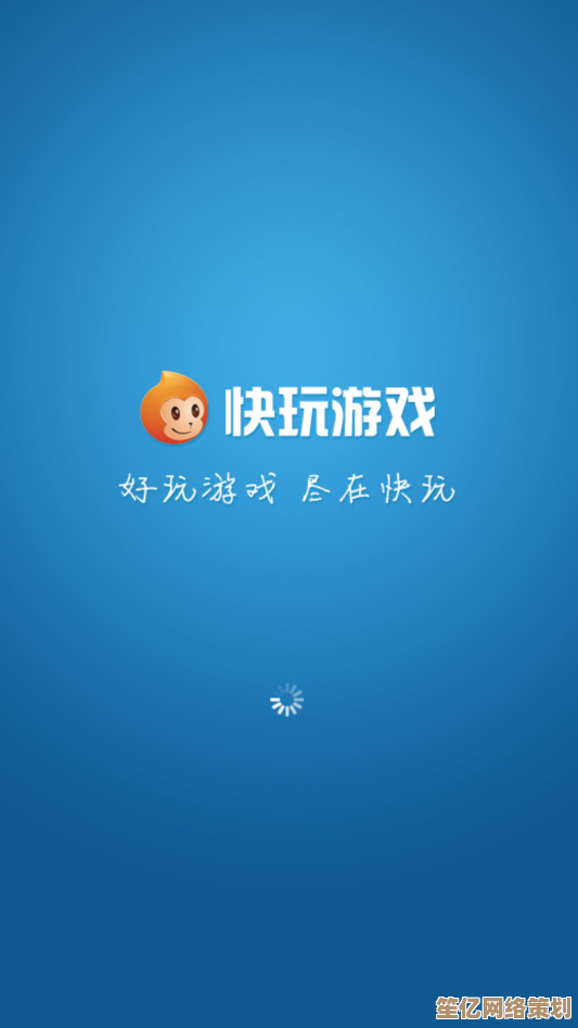 快玩游戏盒极速下载，开启你的无限游戏乐趣之旅！
