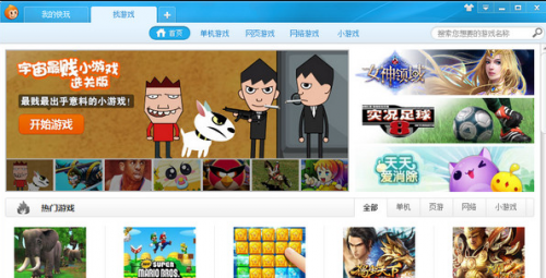 快玩游戏盒极速下载，开启你的无限游戏乐趣之旅！