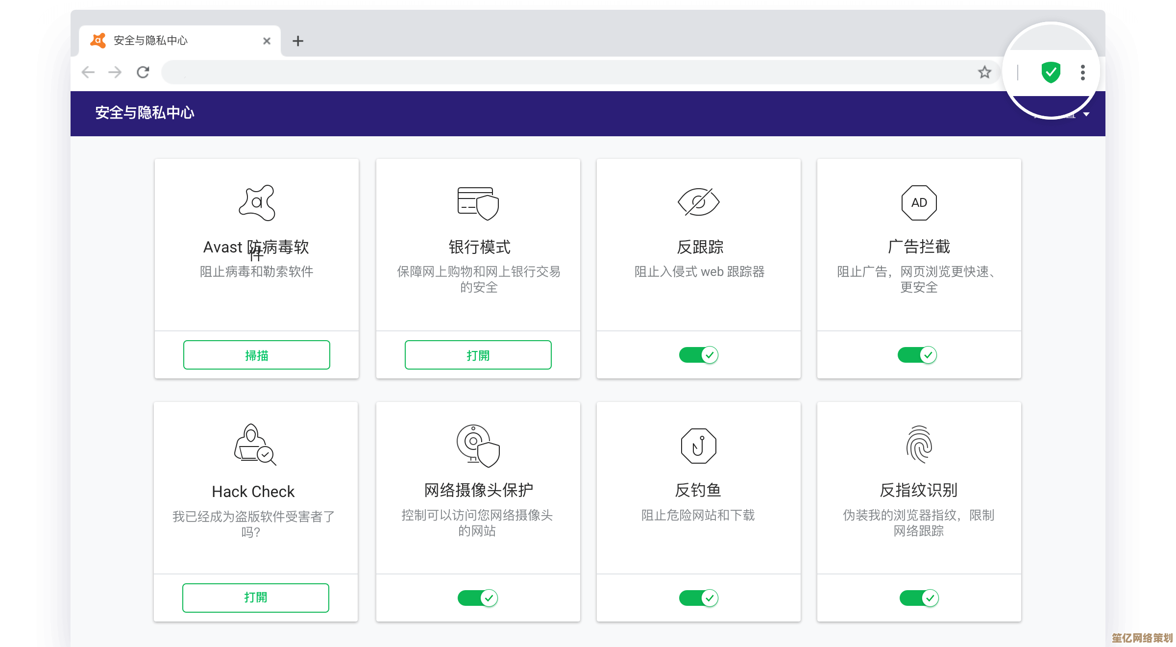 打造无干扰浏览环境，这款干净浏览器让网页加载更快更安全