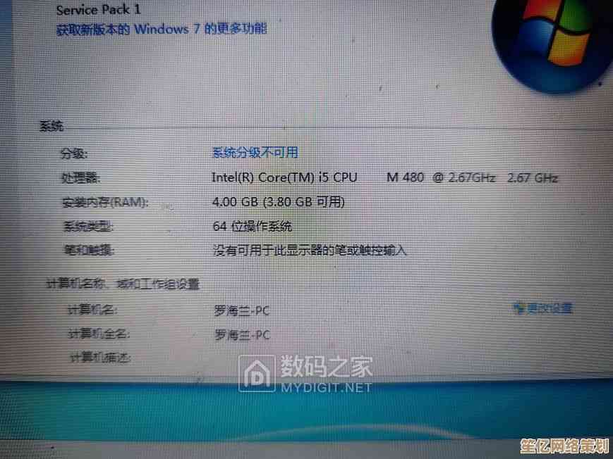 联想G470无法启动怎么办？详细排查步骤与修复方法指南