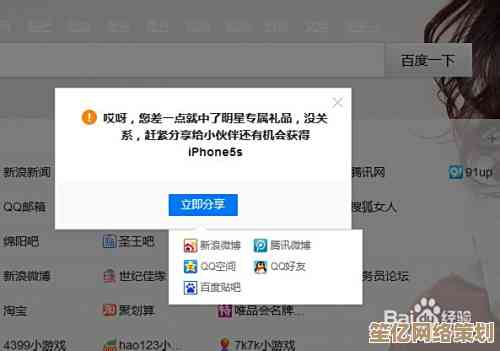 浏览器自定义指南：详细步骤助你快速完成个性化设置，提升使用舒适度