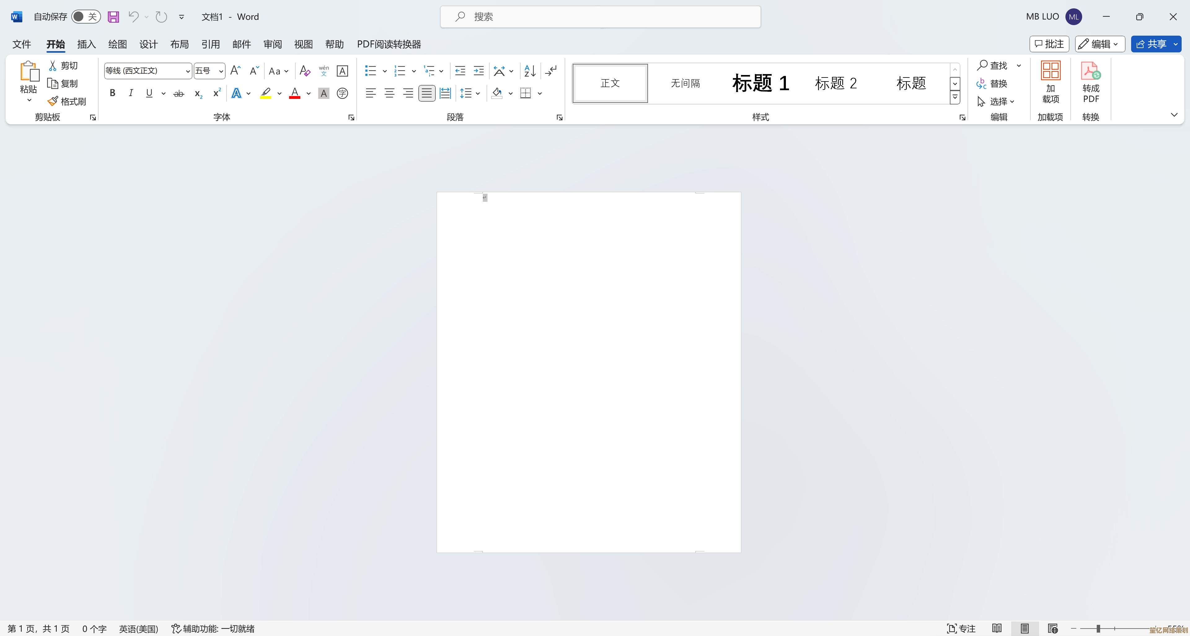 高效解决Word文档中空白页问题，一键清除不留痕迹