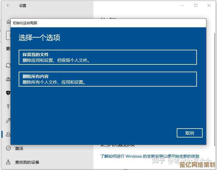电脑系统重置指南：安全擦除数据，一键恢复出厂设置，重获原始性能