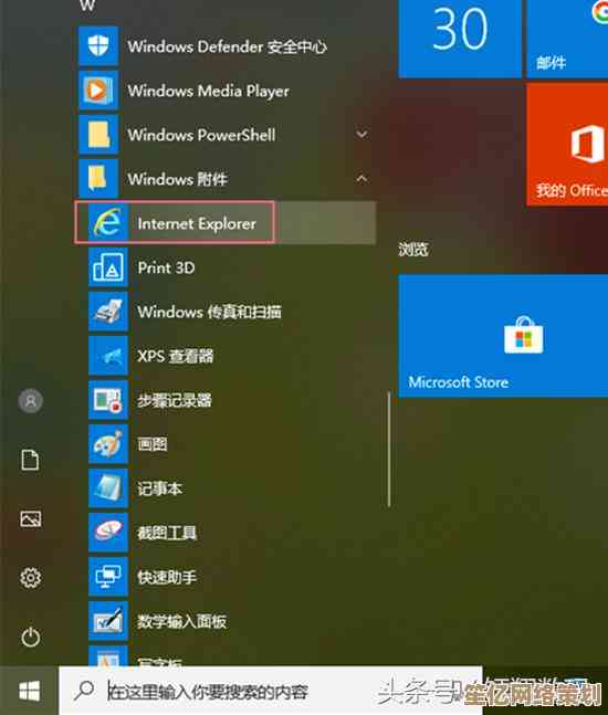 快速关闭Win11的快捷键操作指南与实用技巧