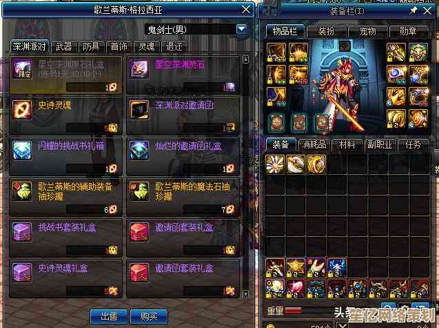 掌握DNF徽章获取策略：提升游戏体验的关键步骤解析