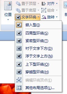Word打字覆盖后续文字怎么办？小鱼详细步骤教学来了