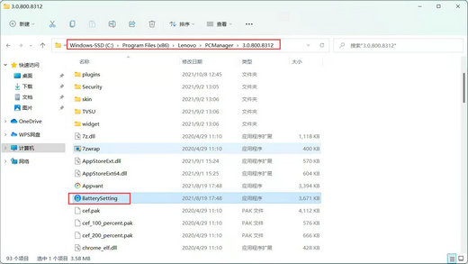 Win 11系统电池图标不显示问题频发，多用户求助电源状态识别困难