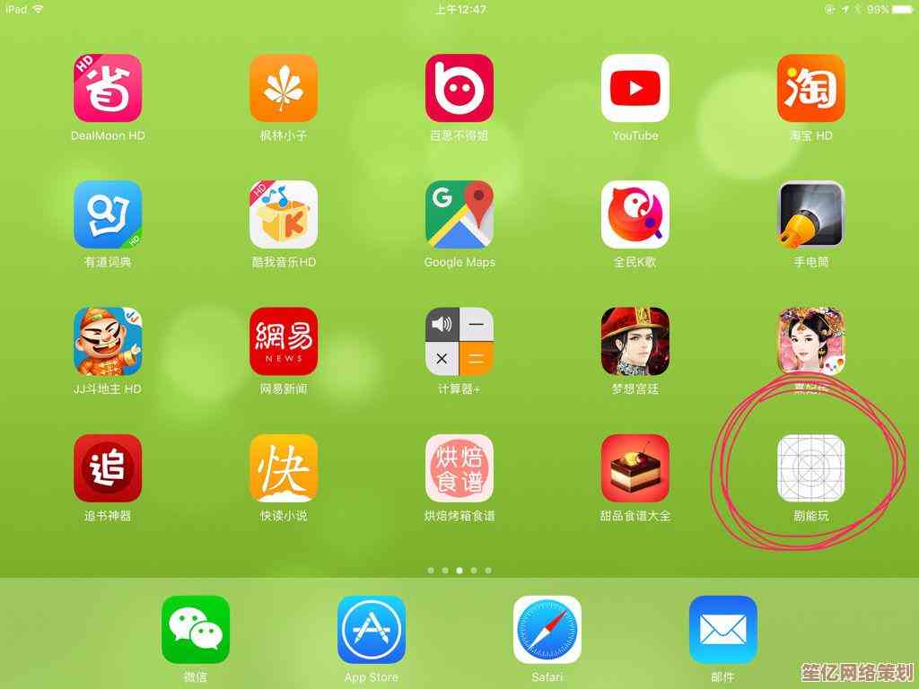 电脑图标消失不用慌，这些恢复方法帮你快速找回桌面快捷方式