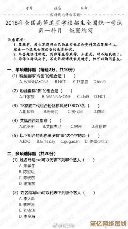 探索“odd”一词的深层含义：从日常用法到特殊语境