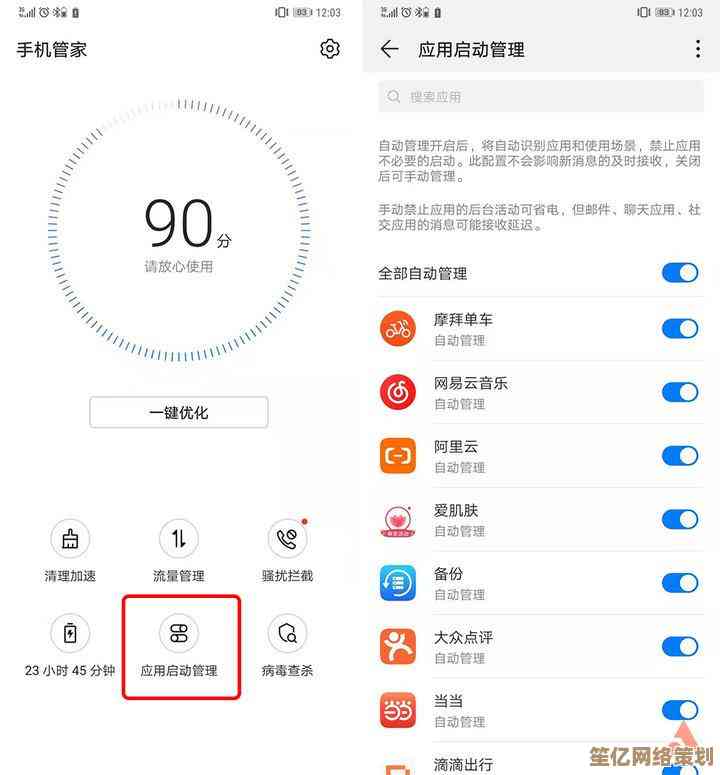 提升上网效率：学会正确清理缓存，享受更顺畅的浏览体验
