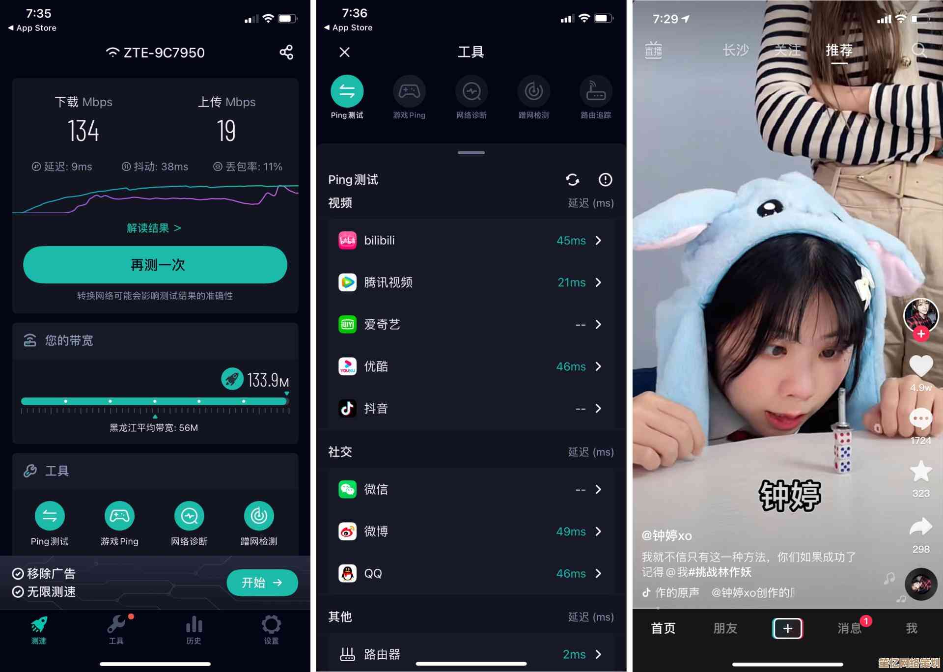 轻松管理家庭网络，尽在这款操作简便的路由器设置平台