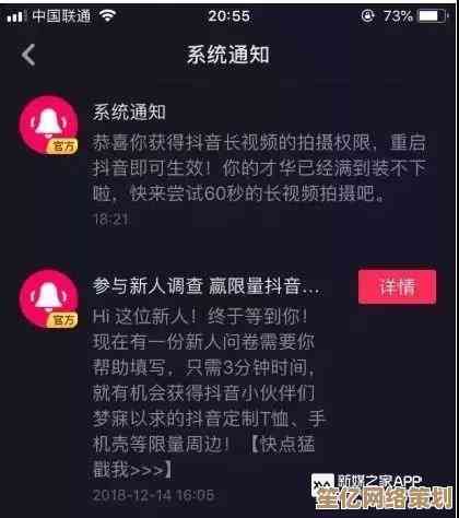 抖音玩法全攻略：轻松掌握热门技巧与创意秘籍！