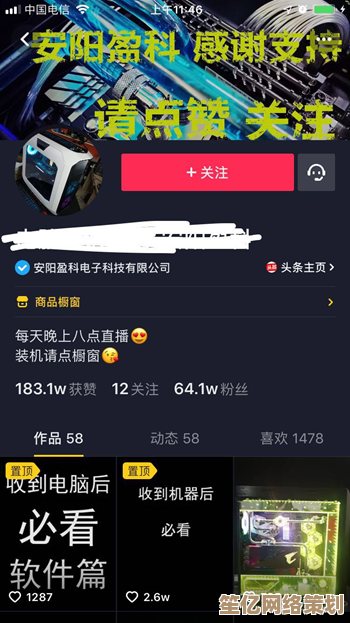 抖音玩法全攻略：轻松掌握热门技巧与创意秘籍！