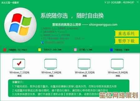 哪个系统重装软件能实现最彻底的系统清洁体验