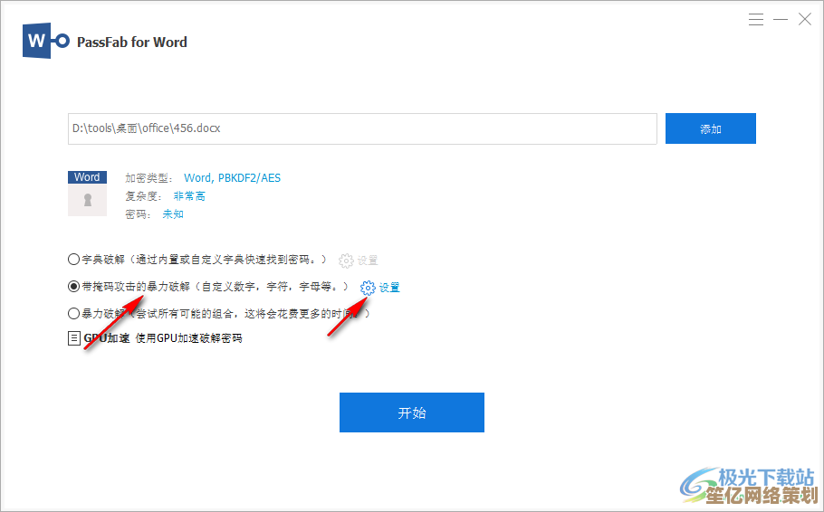 掌握[word分页]功能：文档整理更便捷，效率提升一目了然