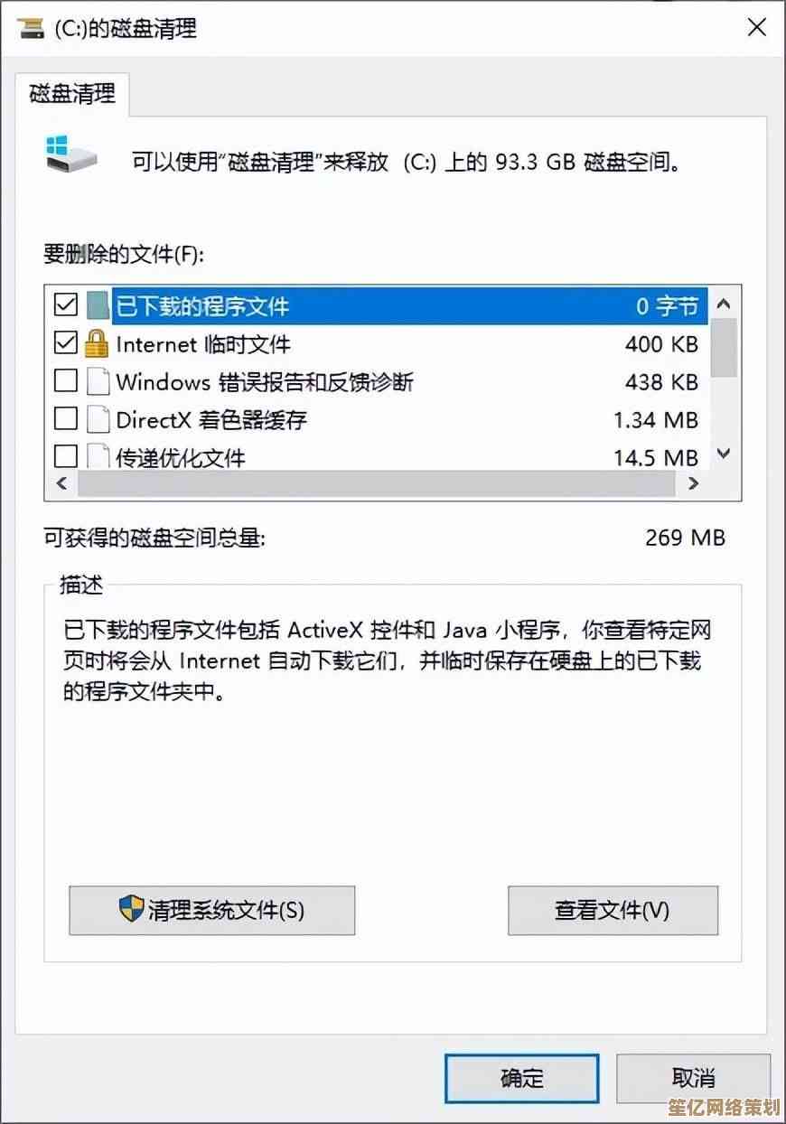 清理电脑垃圾的实用技巧：轻松释放存储空间的有效方法
